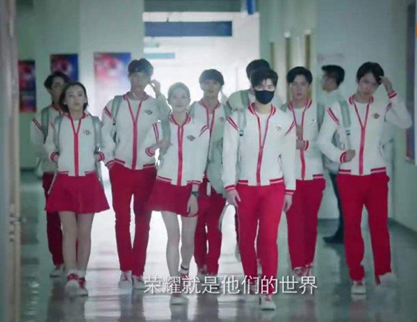 全職高手們穿的服裝做成校服會更好看
