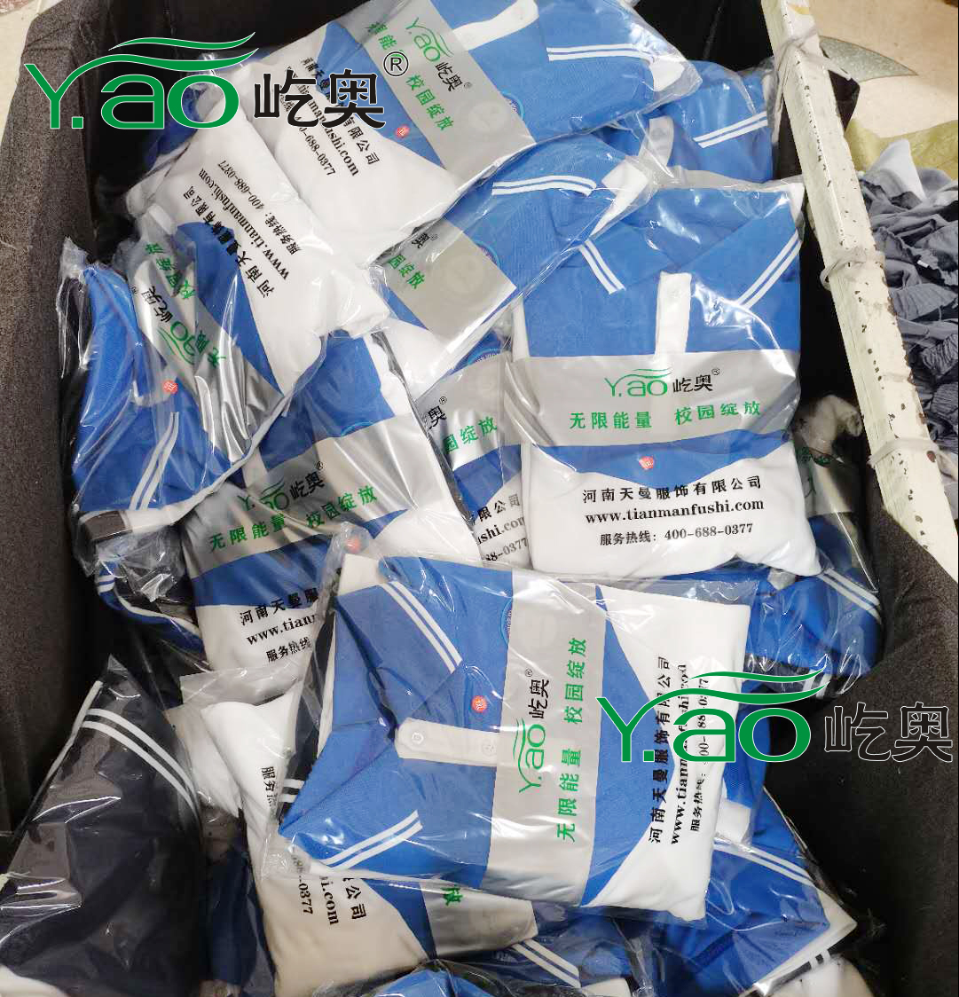 鄭州校服加工廠家，屹奧您值得信賴