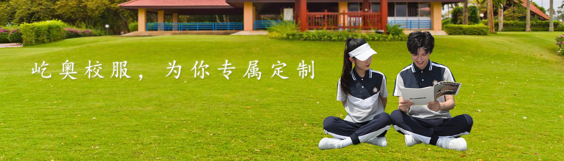 制作一件校服需要多久？結(jié)果超出你的想象！
